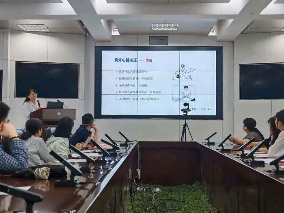 cn, 市急救中心 cn, 市急救中心